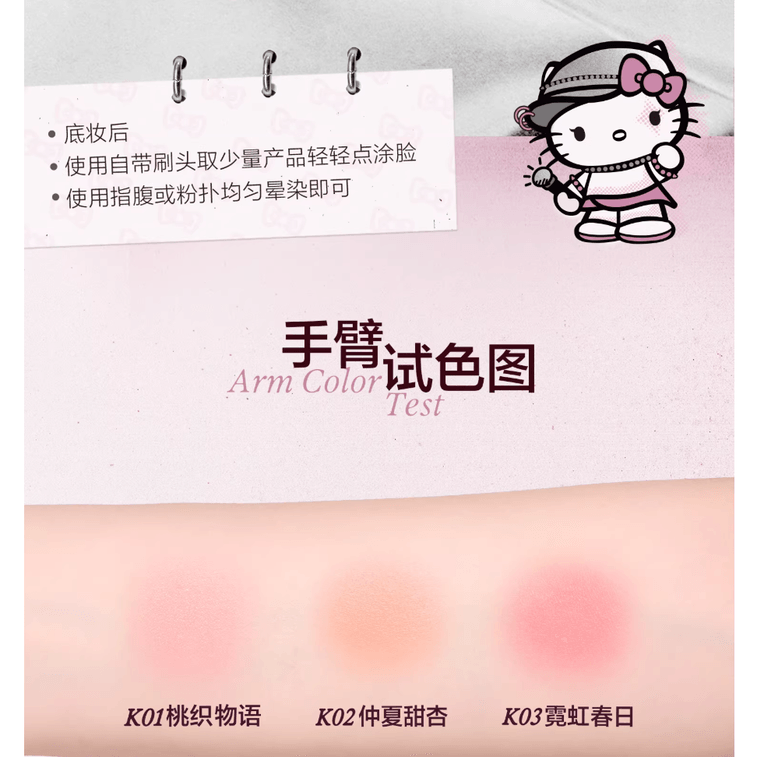 Water-based Liquid Blush K02 Midsummer Sweet Apricot 7ml/tube Hello Kitty Collaboration Series Summer Sweet Apricot Creamy Warm Apricot Shade Japanese Lifestyle Aesthetic Blush 3