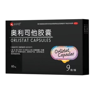 Orlistat Capsules Weight Loss Pills Oil & Fat Burning Slimming Pills 9 capsules*2 boxes