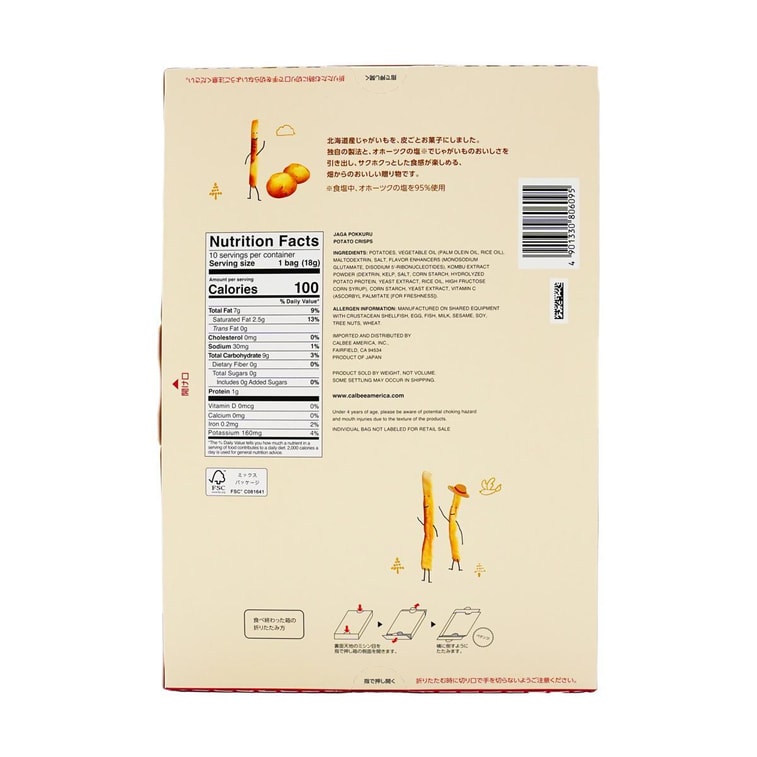 日本CALBEE卡樂比 薯條三兄弟 Jaga Pokkuru 10包入 180g 北海道特產 6