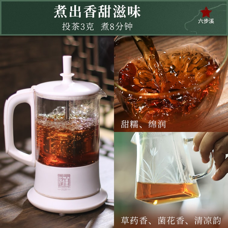  2016 Anhua Qian Liang Tea Cake Yu Qilin 100-Year Old Grove Wild Source Organic Pure Natural Aging Mellow Deep Taste Stomach Care Lipid Lowering Metabolism Boost 600g 5