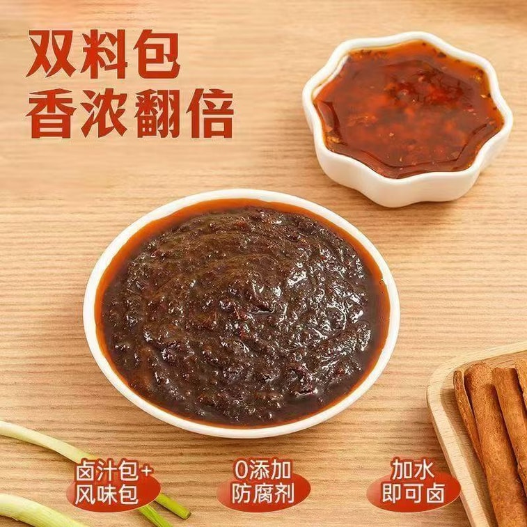 【中国直送】好人家 スパイシー煮込み牛肉ソース 本格派 無添加 家庭用 昔ながらの煮汁 飲食店・業務用 スパイシー調味料 180g 3