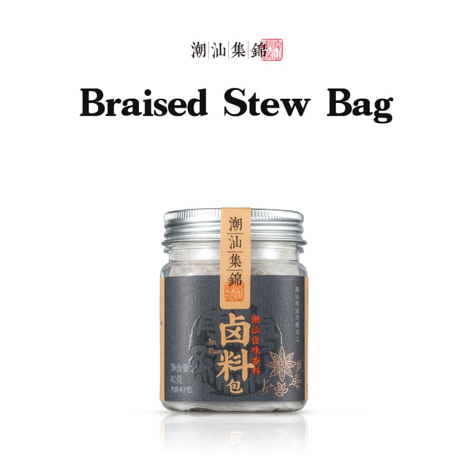 Braised Stew Bag Spice Marinade Packet 40g