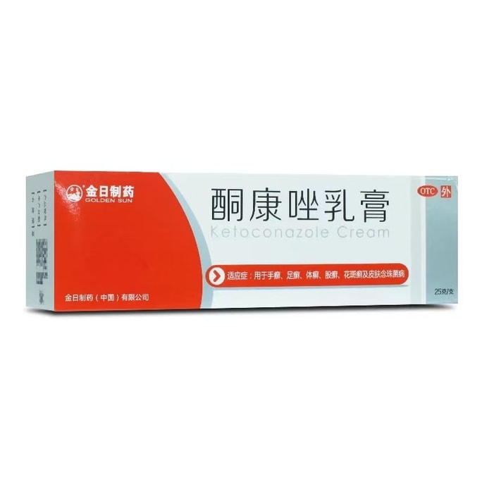 金日製藥 酮康唑乳膏 用於治療癬念珠菌病 止癢脫皮殺菌 預防真菌感染 25g/盒