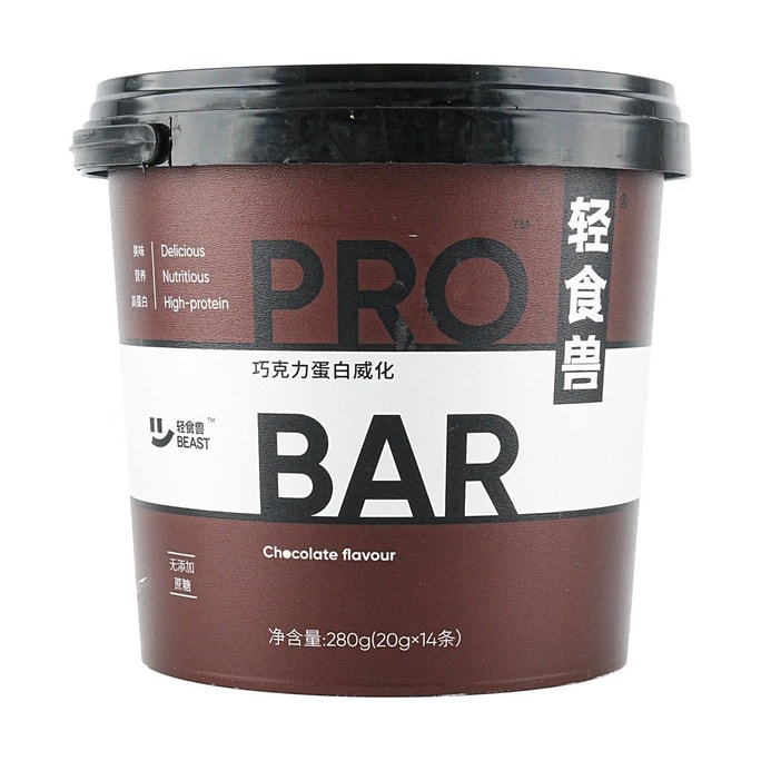 轻食兽 桶装蛋白威化棒 高纤代餐饼干 黑巧克力味 14条入 代餐零食 低卡早餐