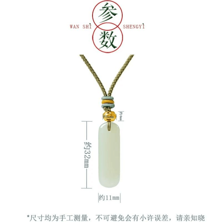 中国直送】故宮博物院文化創作商品 - 宮殿からの新着商品：和田玉