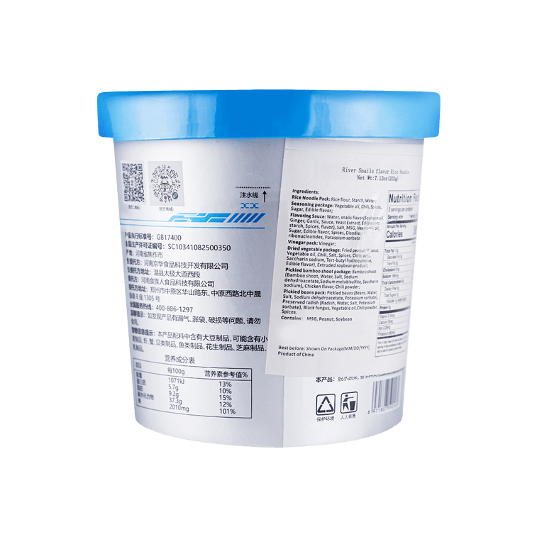 食族 柳州螺螄粉 沖泡即食 桶裝 142g 13