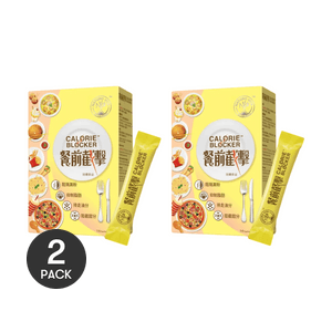 VITA GREEN维特健灵 餐前截击小黄条 14包入*2 膳食纤维+益生元 控糖控脂阻油糖阻碳水不刺激过敏 不引发腹泻【超值装】【大餐无忧】