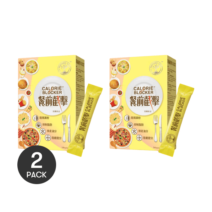 Calorie™ Blocker Strips, Fiber+Prebiotic Shield​, 14pcs*2 - Carb & Fat Blocker • Gentle Gut Guardian【Value Pack】