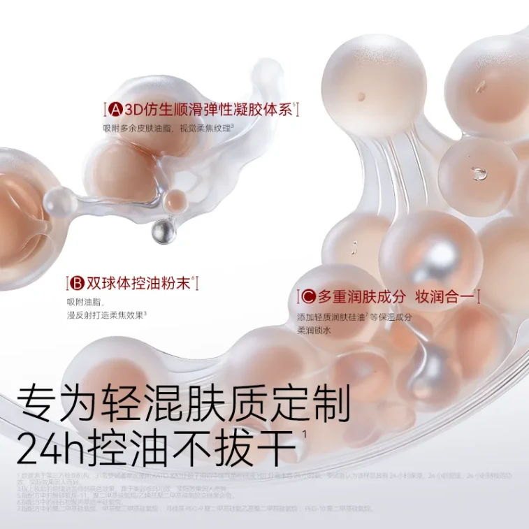 【Expédition directe de Hong Kong】 KATO, édition limitée populaire, vous a tapoté, ajoutez une touche de douceur P01 Blanc Clair Coussin d'air 12g * 2, illumine naturellement, avec carte d'échantillon 4