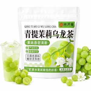 Green Grape Jasmine Oolong Tea – 15 Sachets 【Refreshing & Popular Trending Drink】 Low-Calorie, Light & Refreshing Beverage, Hot or Cold Brew, Dopamine Fruit Tea 【Perfect with Hot Pot & BBQ】