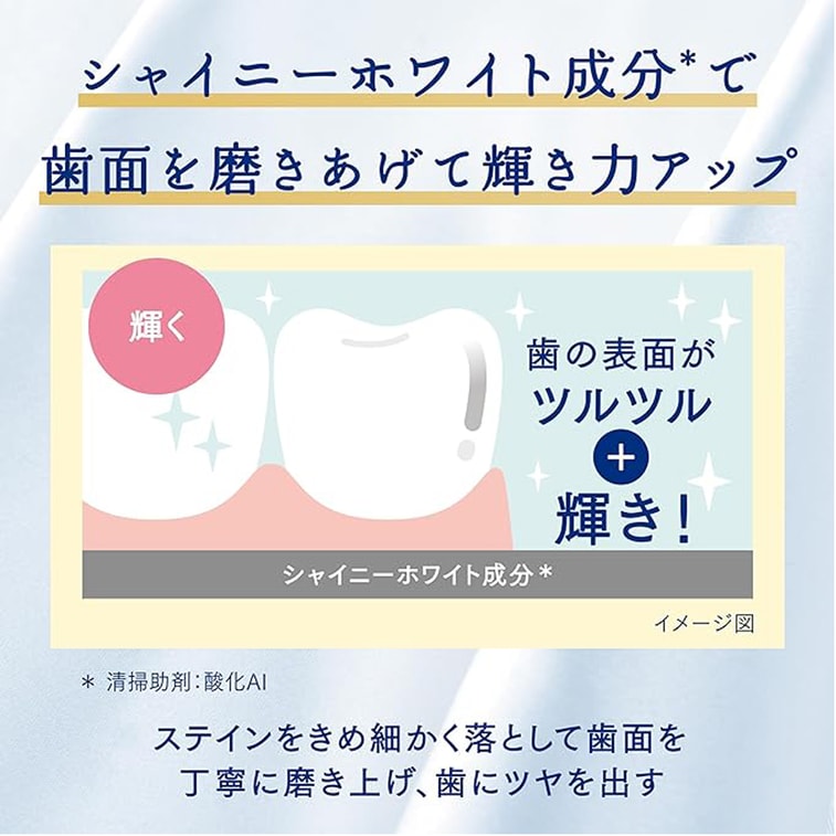 ORA2 ホワイトニング歯磨き粉（ミント風味）100g 3