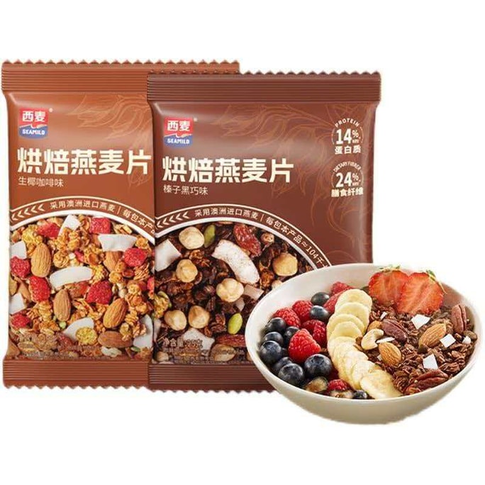 Oatmeal Mix 25g*2 Pack [Coconut Coffee Flavor*1 + Hazelnut Dark Chocolate Flavor*1] Healthy Breakfast Meal Replacement