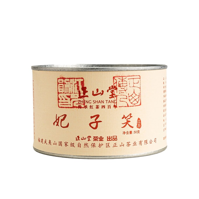 ZHENG SHAN TANG Fei Zi Xiao (Smile of Princess) Black Tea With Rich Lychee Aroma Classic Tin 50g
