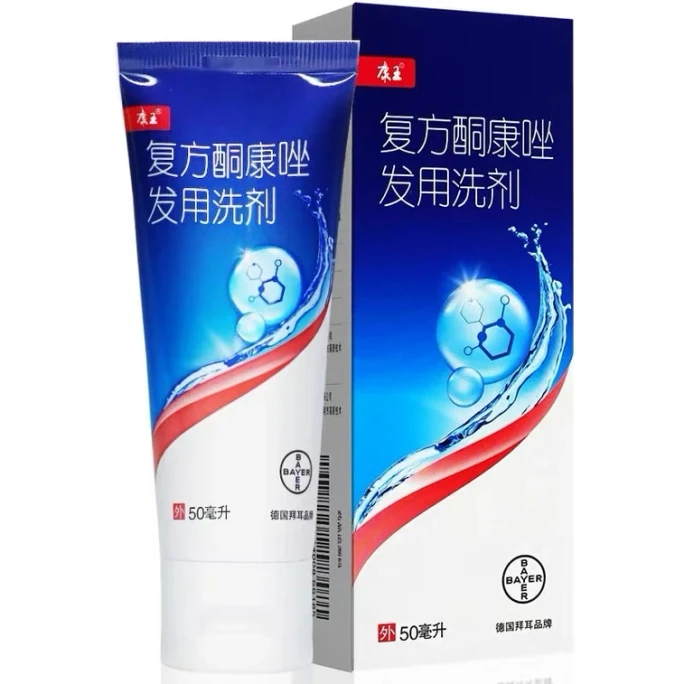 Compound Ketoconazole Hair Wash for the treatment of fungal seborrheic dermatitis 100ml/ bottle