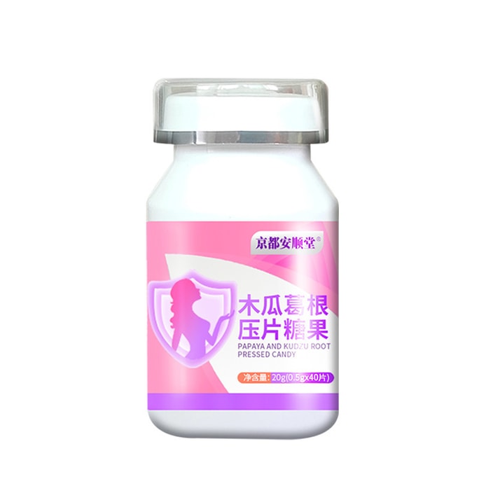 Wood Melon Root Tablet Candy Beauty Chest Enhancement Artifact 20G/ Bottle (To Be A Confident Woman)