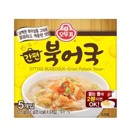 Instant Dried Pollack Soup 52.5g (5 Servings)