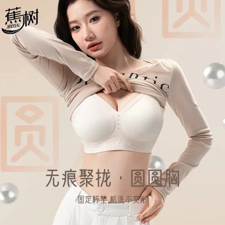 【Expédition directe du Canada】 Soutien-gorge en perles de banane 5.0 collagène, couleur peau de pêche, taille L, 1 pièce, soutien en gelée souple 3