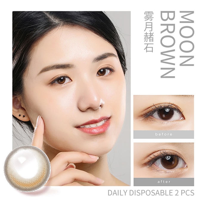 Daily contact lense Moon Brown  2 pcs -2.25(225)