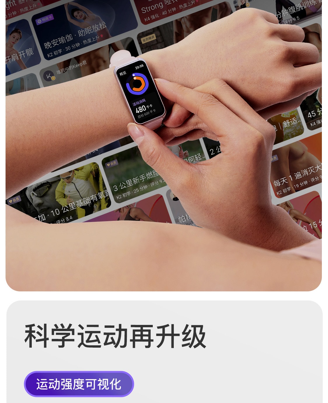 【中国直邮】 Keep 智能手环B5运动健康健身跑步防水心率睡眠游泳防水智能运动手环 粉色尼龙表带 一个装