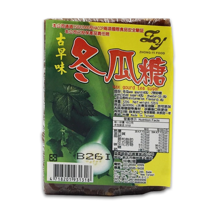 【yueyanggou】 ZHONG-YI FOOD Wax Gourd Tea Sugar 570g - Yami.com