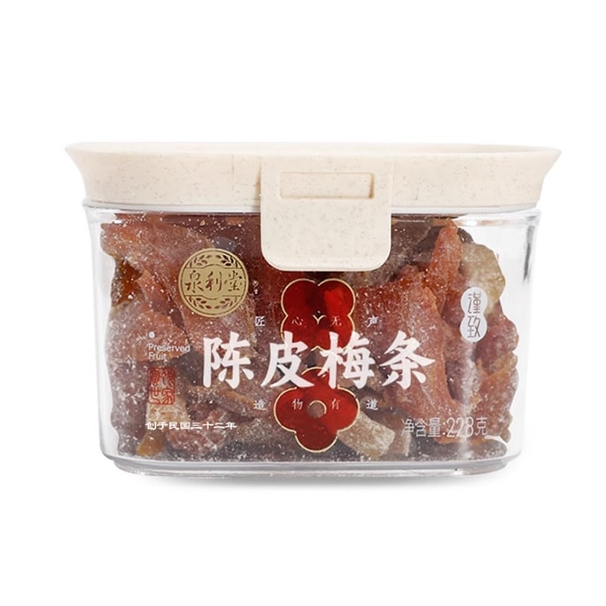 【中国直邮】 泉利堂 无核梅子九制话梅条干梅子梅肉蜜饯果脯零食陈皮梅条228g