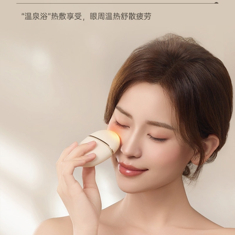 【中国直邮】 博拉利 润眼仪热敷仪眼睛疲劳缓解神器雾化仪护眼送礼品眼部按摩仪 【明眸润泽礼盒+1瓶眼液】奶油白 一个装