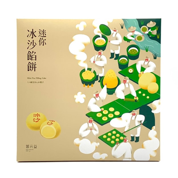KUO YUAN YE Mini Pea Filling Cakes 320g/16pcs - Yamibuy