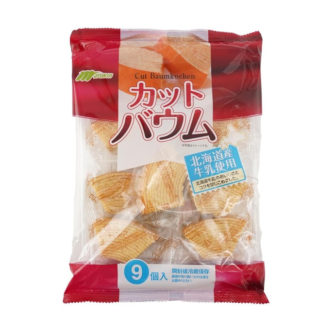 Mini Baumkuchen Milk Cake 9pc 8.46oz