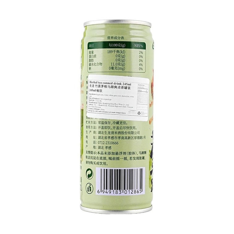 Boisson à base de canne à sucre, d'Imperata et de châtaigne d'eau, tisane, 250 ml (8,28 fl oz) [Tisane cantonaise aux vertus bienfaisantes] 7