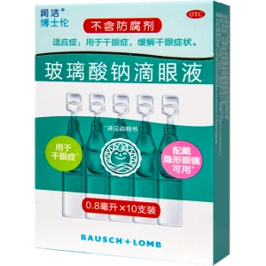润洁 玻璃酸钠滴眼液0.8ml*10支 人工泪液 缓解眼疲劳干眼症
