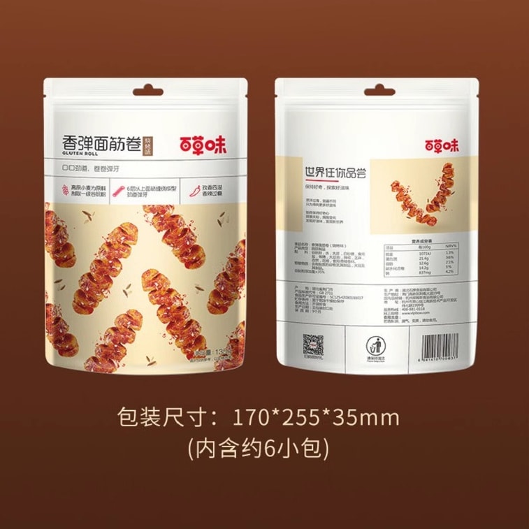 【中国直邮】百草味 香弹面筋卷135g*2包 香辣烧烤味休闲怀旧零食卤味豆干豆腐干素食 4