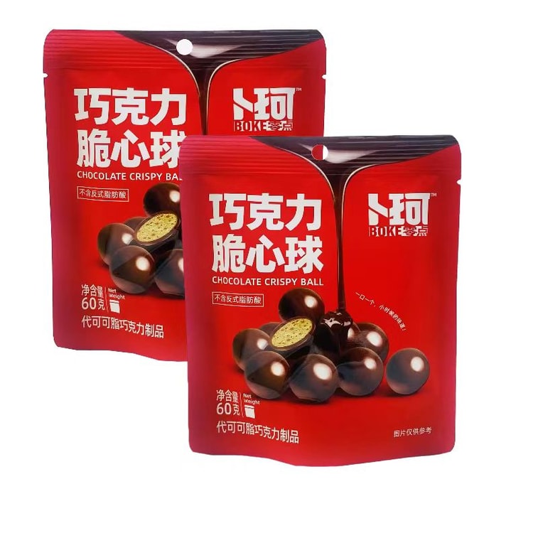 Chocolate Crispy Balls 60g 3
