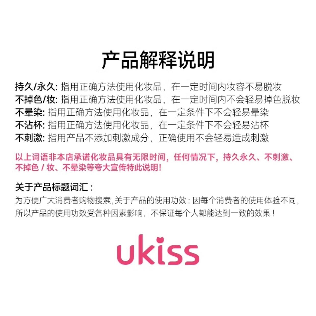 【中国直邮】 UKISS 【双头笔刷一体】刀锋刷眼线胶笔  复配成膜 防水不晕染 丝滑流畅经典款 02#气质棕*1支