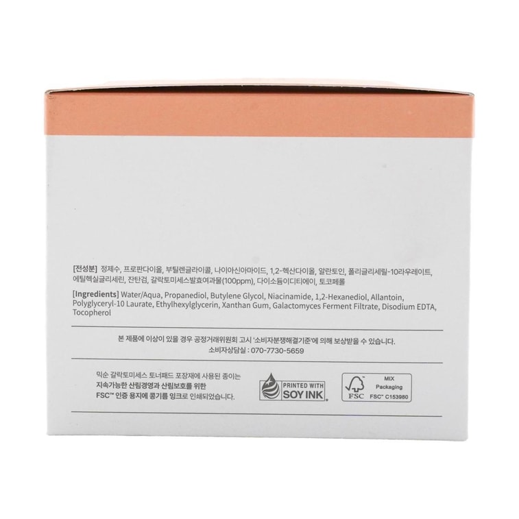 韓國MIXSOON 半乳糖濕敷棉片 60片(可拆分120片)280ml 美白 提亮 光滑 敏感肌肉可用【ENHYPEN代言】 7