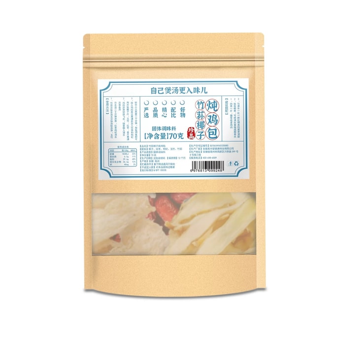 Bamboo fungus and coconut stewed chicken soup packet 70g
