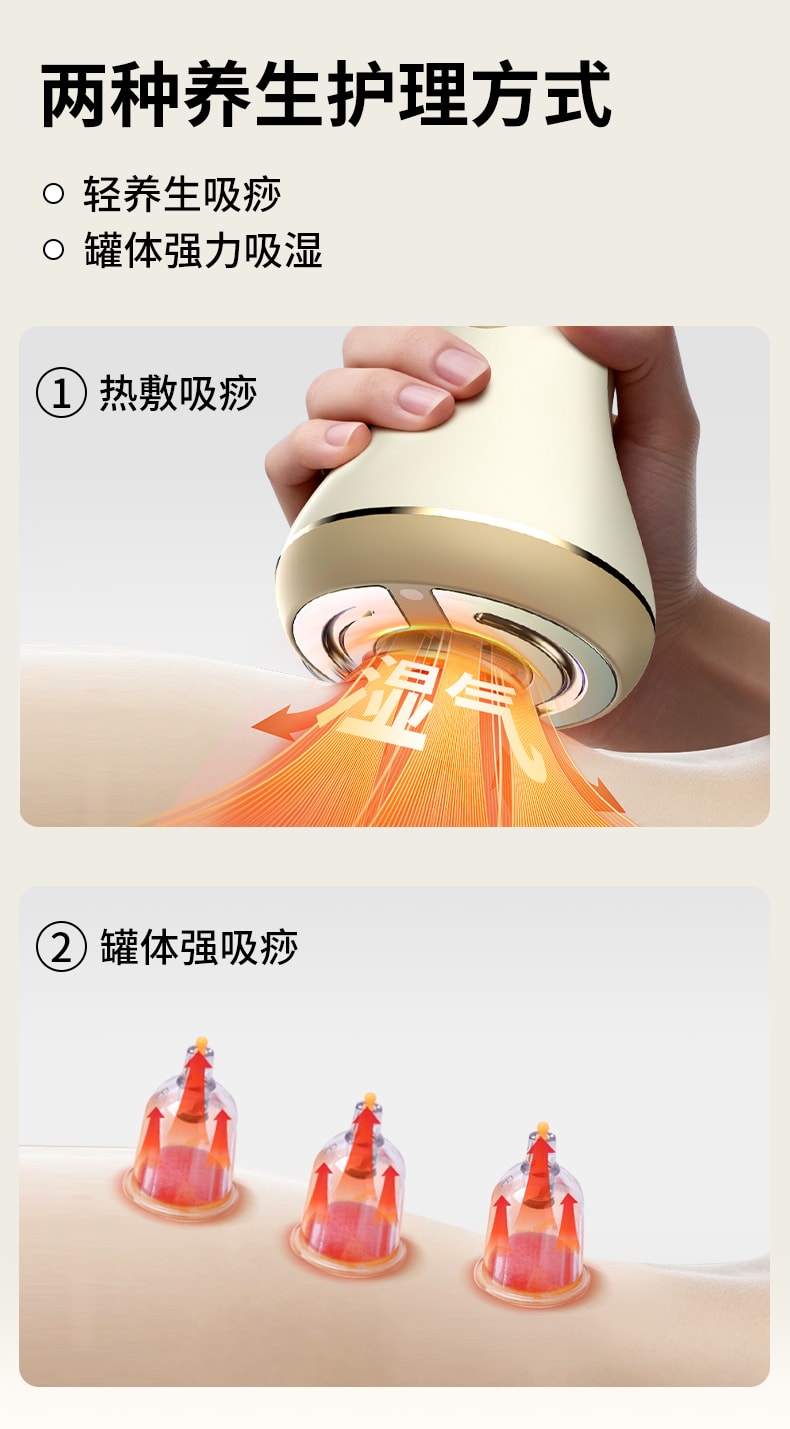  和正 【配罐体 赠精油】电动刮痧经络仪  白色 1件