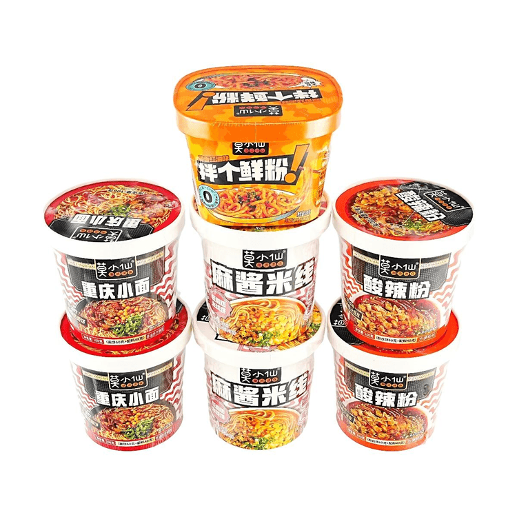 MOXIAOXIAN Super Gift Box Bucket, 7 Cups, 28.4 oz 【Chongqing