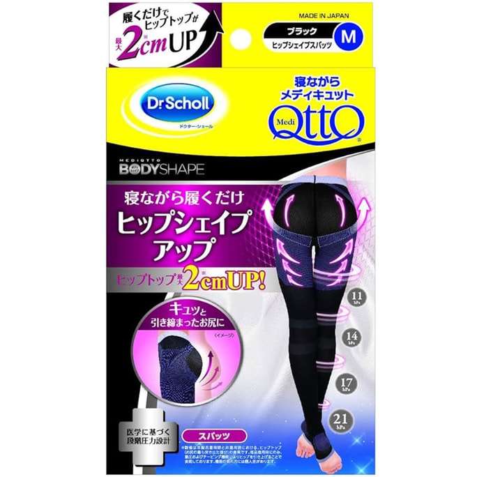 Medi QttO Hip Shape Spats M