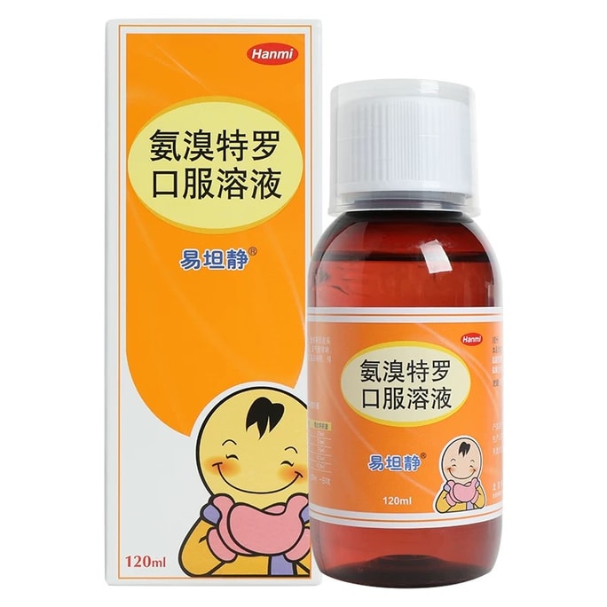 Ambroterol Oral Solution Difficulty In Expectoration With Thick Sputum 120ml/bottle