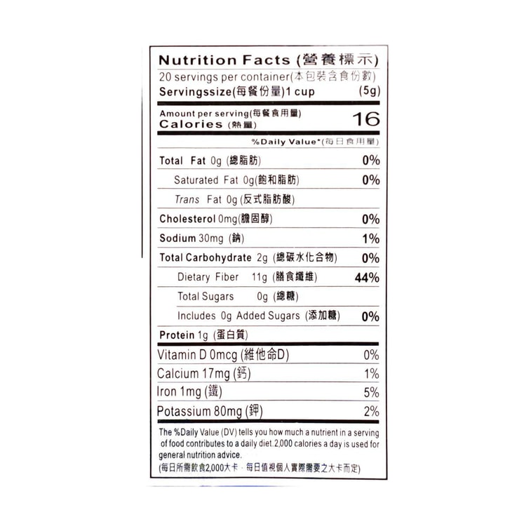 野生海藻、3.53オンス 3