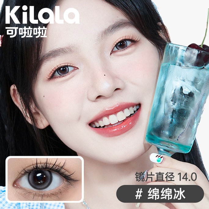 【中國直郵】Kilala/可啦啦 水光感系列日拋美瞳 綿綿冰【提神高光】Icy Grey 10片裝 -10.00 (1000)