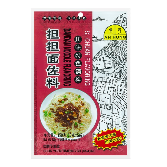 AH HUANG DanDan Noodle Flavoring 150g