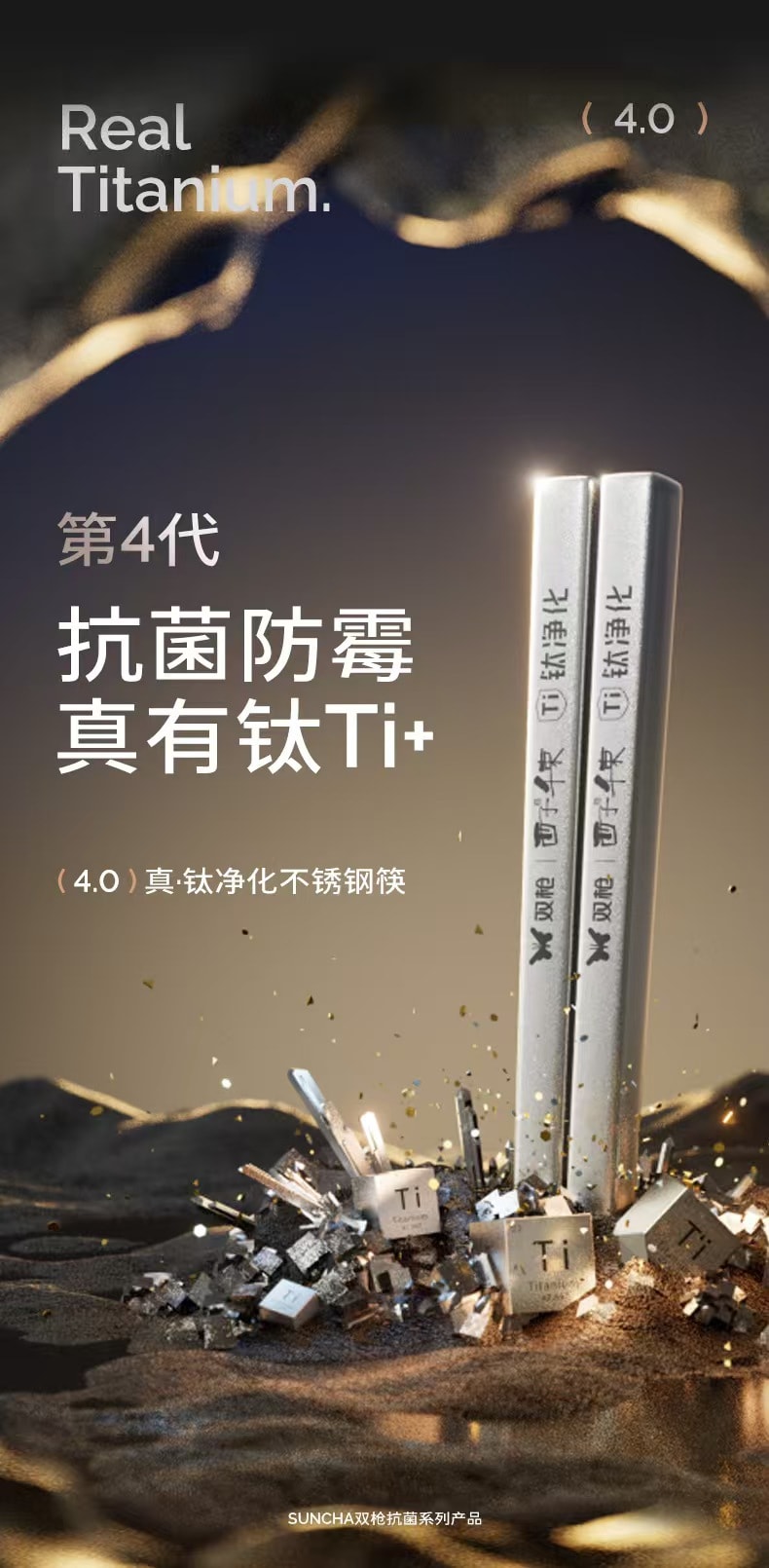 双枪 钛净化筷子防烫防滑5双装