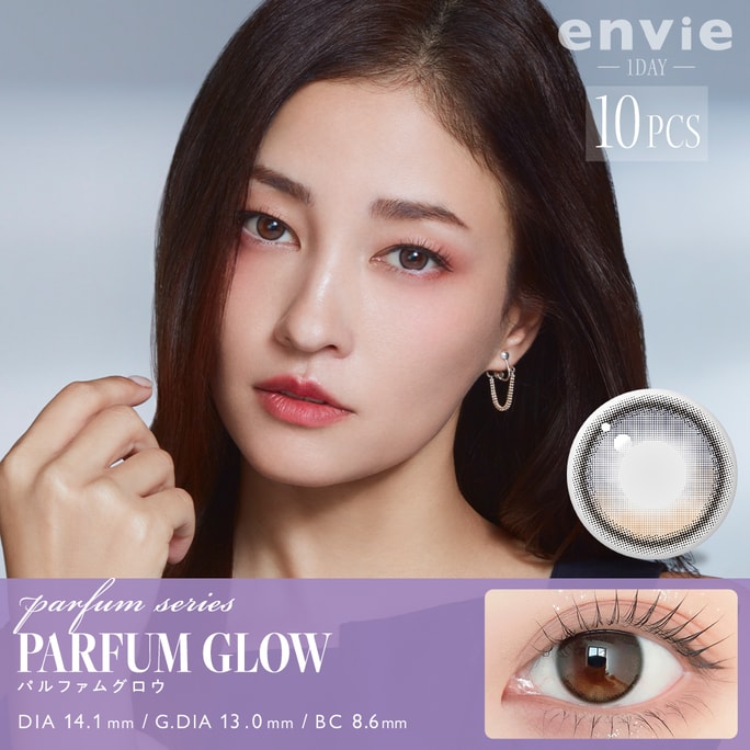 【日本直郵】Envie日拋美瞳 PARFUM GLOW月光漫步(棕色系) 10枚 度數0(-0.00) 2024年新色
