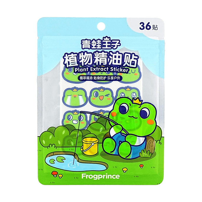 青蛙王子 植物精油贴 36贴
