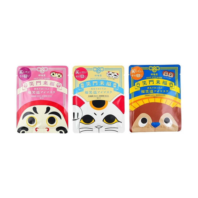 GPP Ofukudo Warm Eye Mask 9 sheets – Assorted Set 6
