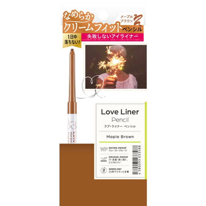 【Direct From Japan】Japan MSH LABO Love Liner extremely fine waterproof and non -faint eyeliner Maple Brown 0.1g