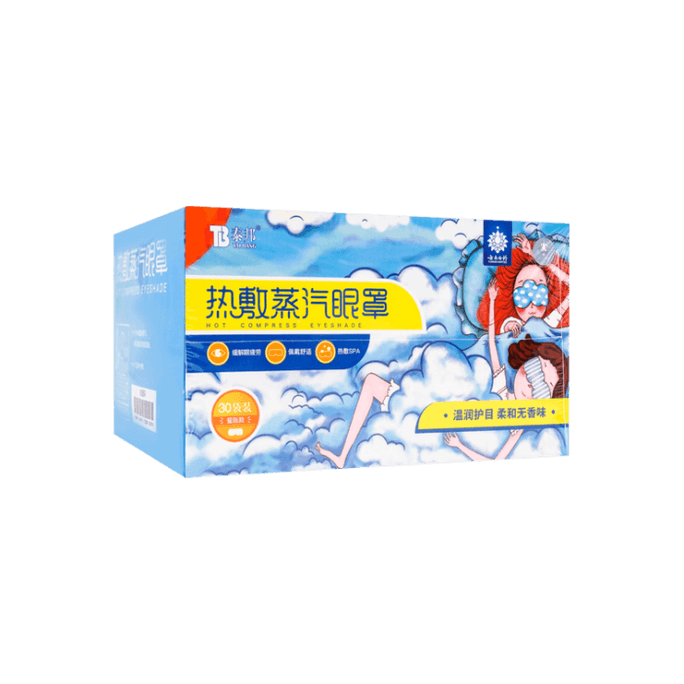 Hot steam eye mask and hot compress eye patch 30 pieces [Chinese classic]