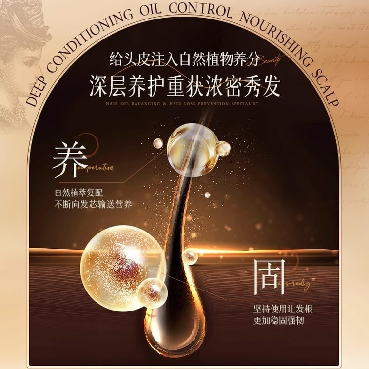 Ginger Yisheng Anti-Hair Loss and Hair Growth Shampoo 300g per bag 3