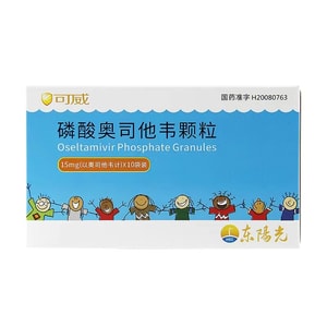 Oseltamivir Phosphate Granules Antiviral Medicine Cold Cough Flu Children's Cold 10 bags/box
